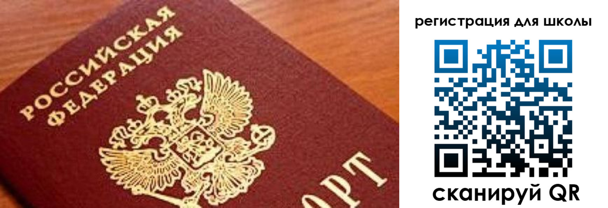 временная регистрация собственник в Покрове